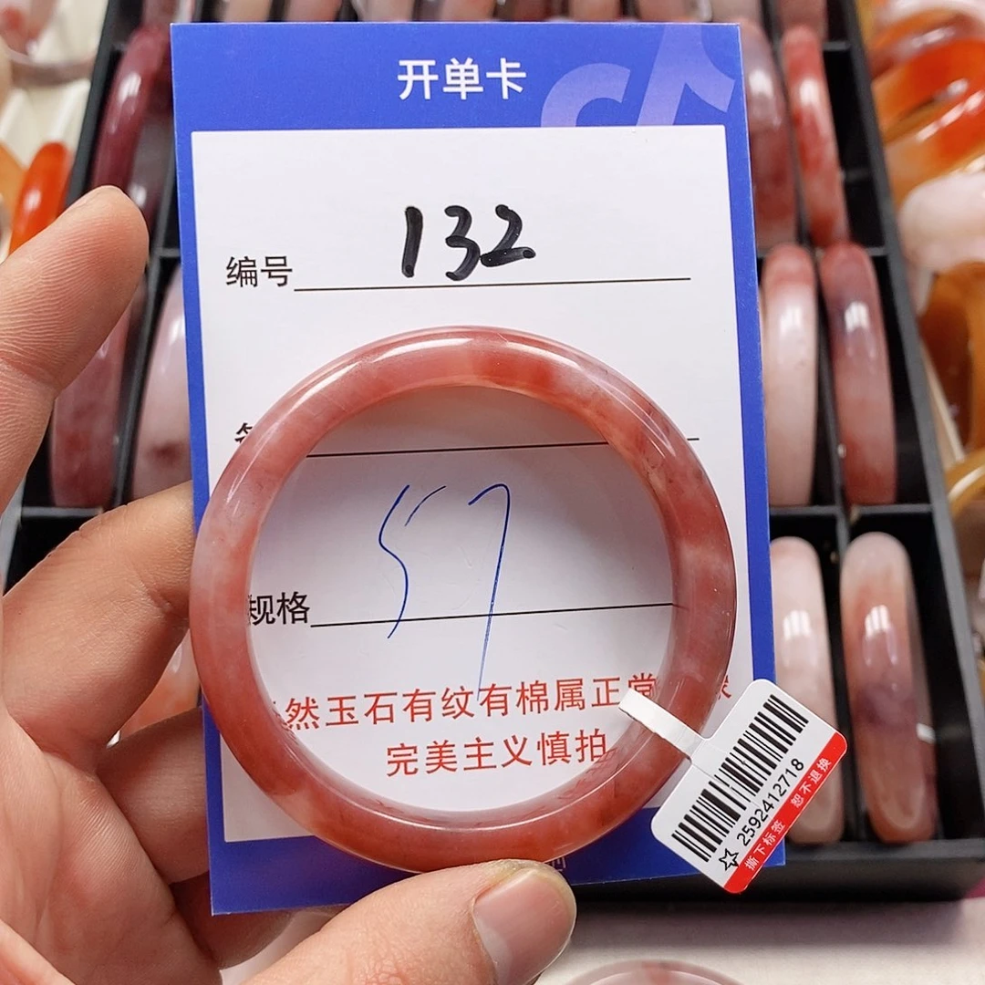 石英质玉（金丝玉）未镶嵌手镯