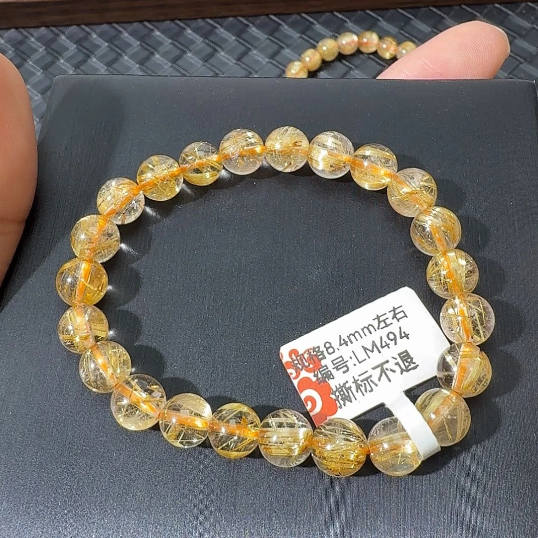 手链发晶未镶嵌天然金发晶