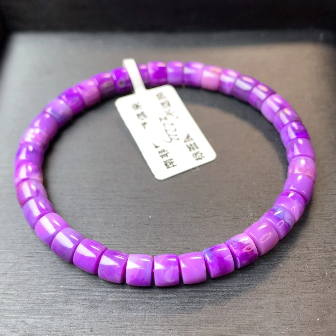 苏纪石（舒俱来）未镶嵌手串