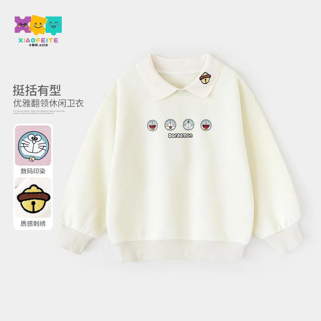 小菲特春季新款女童装衣服中大童时尚洋气儿童休闲卫衣HYYC50110