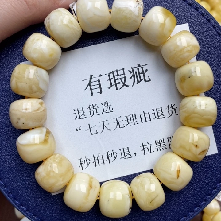 琥珀未镶嵌珠宝奇石205