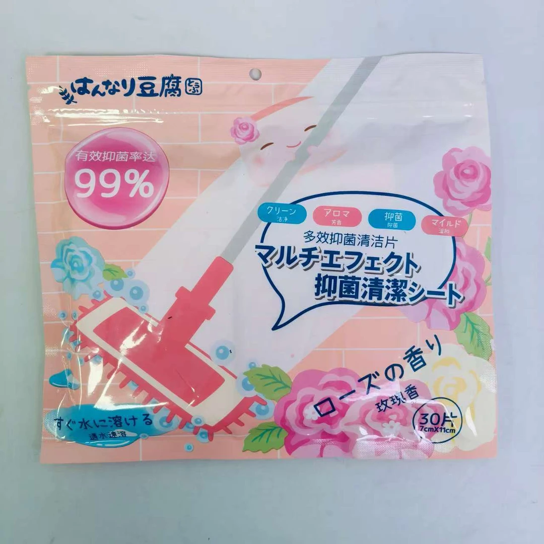 67149  多效抑菌清洁片混味（30片）