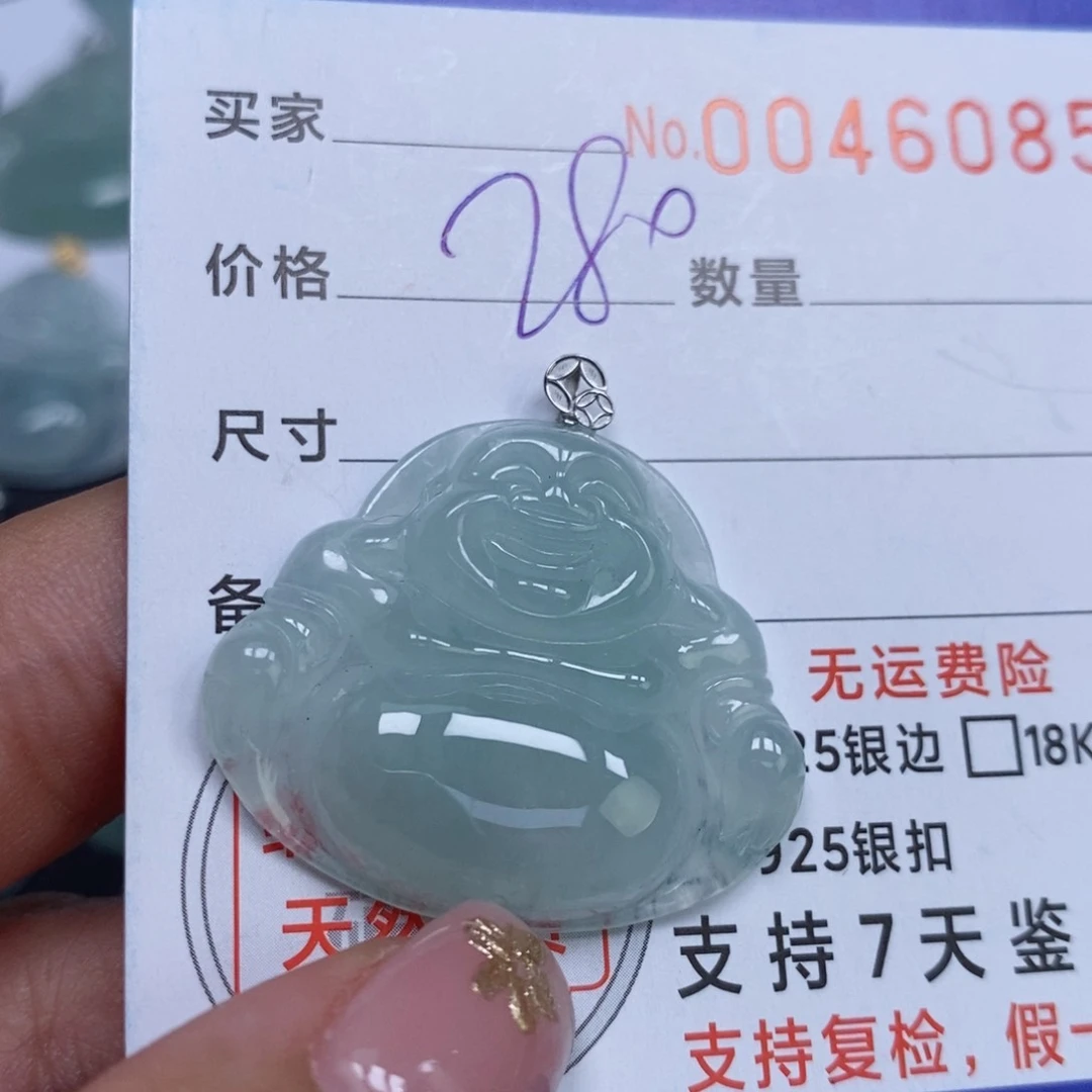 颈饰未镶嵌翡翠天然缅甸翡翠