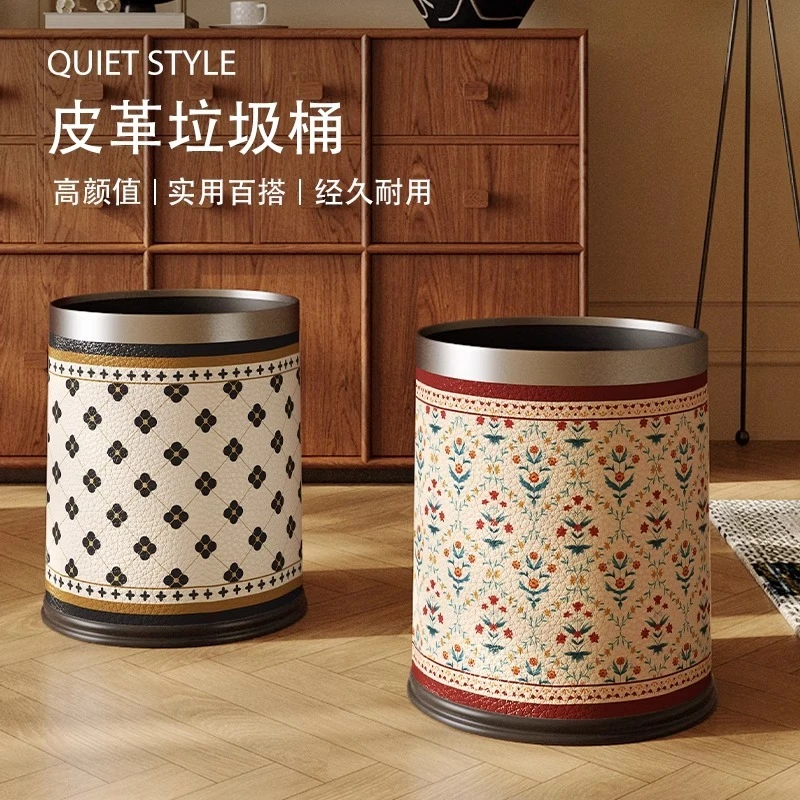 美式复古皮革垃圾桶2025新款家用高颜值卧室卫生间大号容量纸篓
