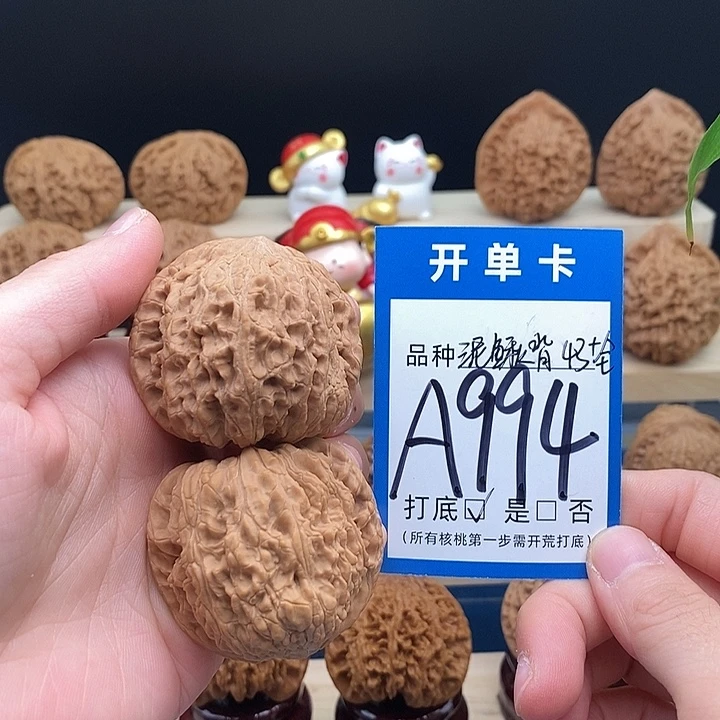文玩核桃吊坠泥鳅背43