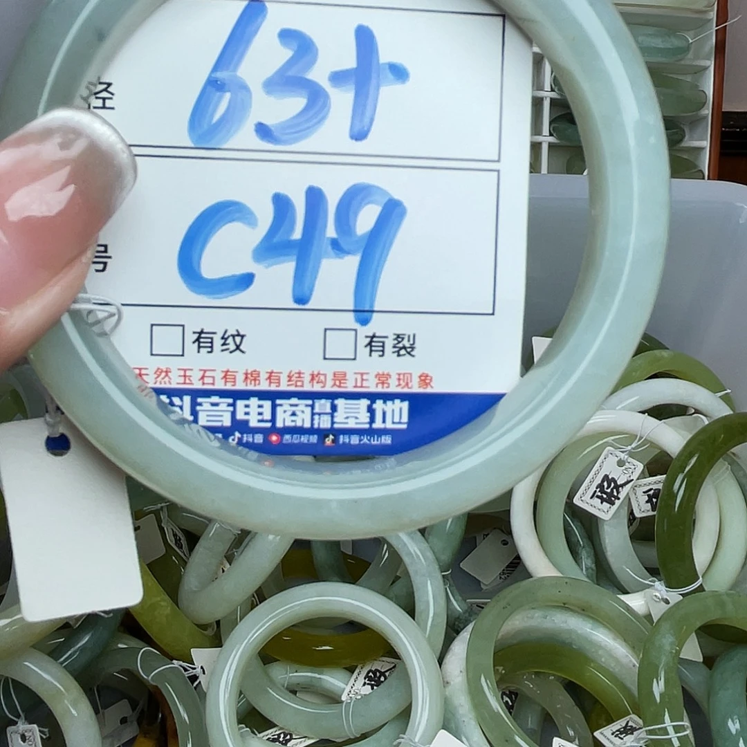 岫玉未镶嵌手镯手镯