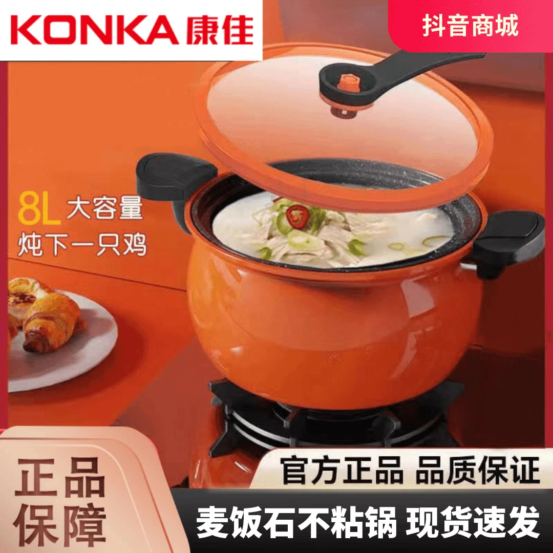 微压锅电磁炉煤气灶燃气灶通用汤锅胖墩墩微压锅