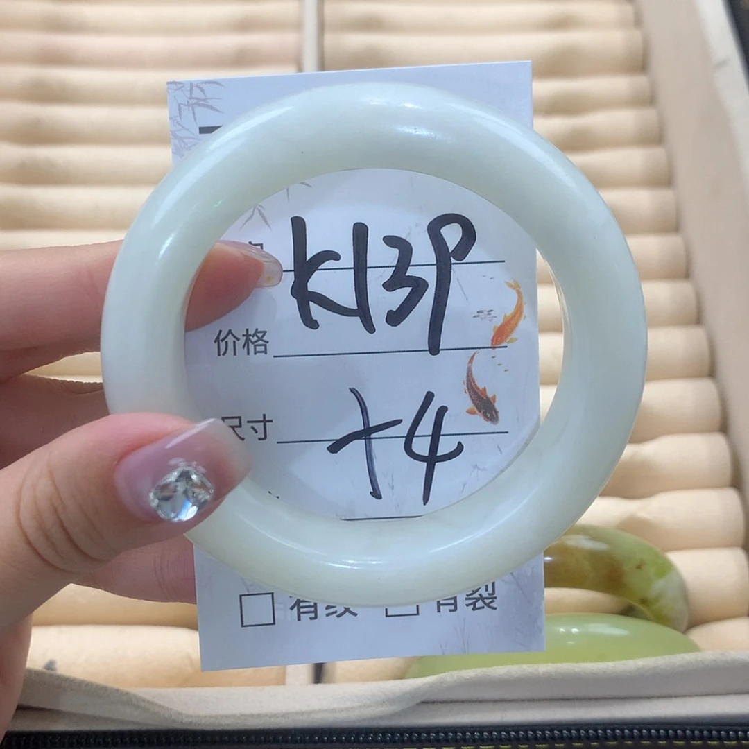 【闪购商品】未镶嵌蛇纹石玉手镯