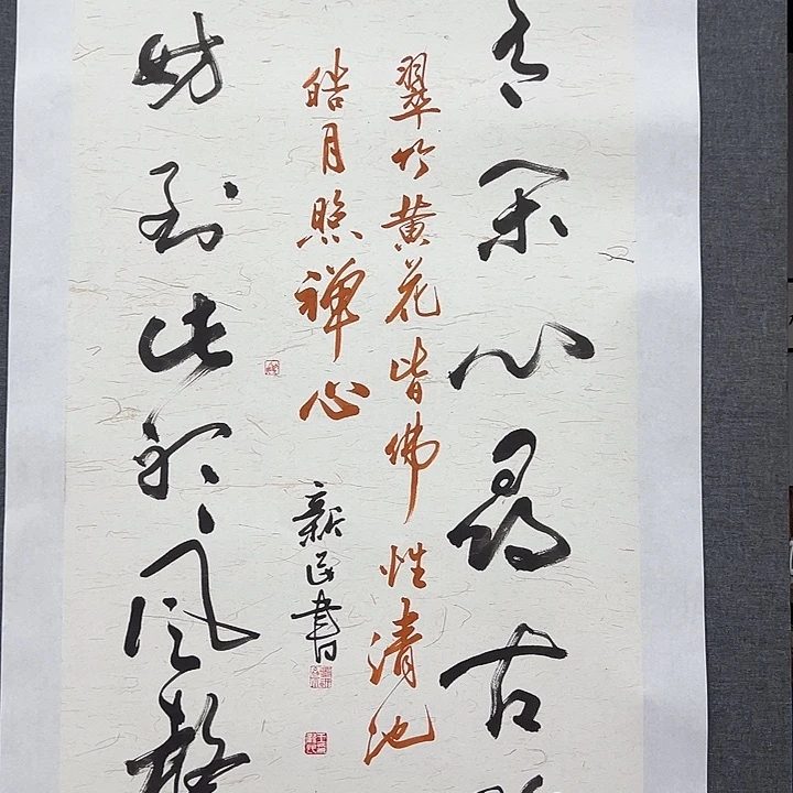 国画书画作品多次