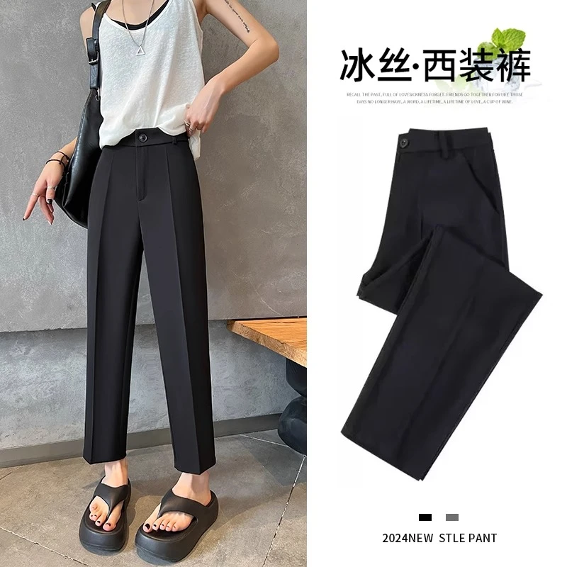冰凉丝滑~冰丝西装裤女夏季薄款职业高腰显瘦九分直筒休闲烟管裤