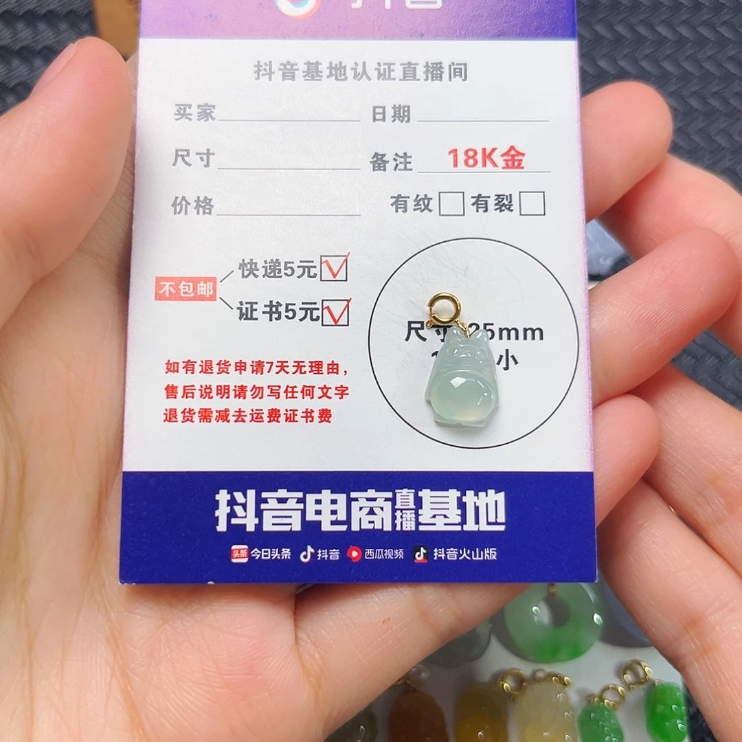颈饰18K金镶嵌翡翠