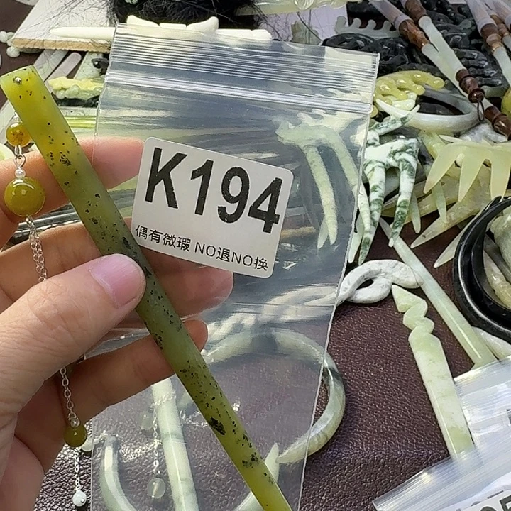 简***乐合金蛇纹石玉发饰