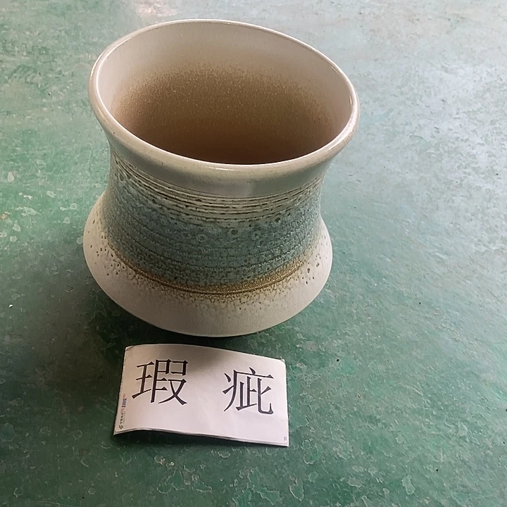 口19....20...........