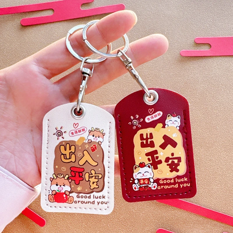 新国风电动车nfc卡套充电桩充电卡套3×5可感应门禁卡套小长方形