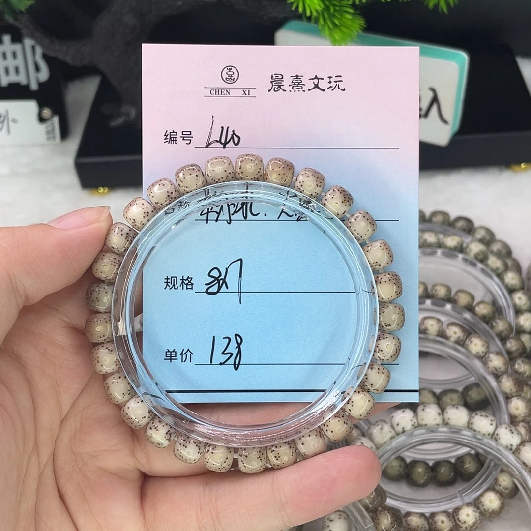 蜡***芯手串星月菩提40粉冰大眼
