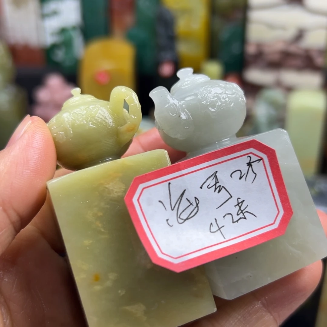 昌化石印石海****6你是怎么说