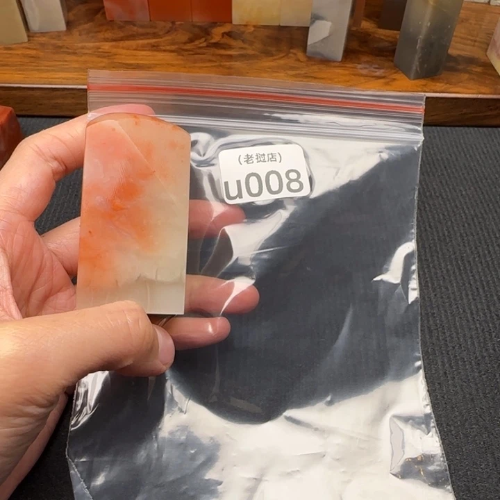 佐***荫老挝石老挝石 老挝石