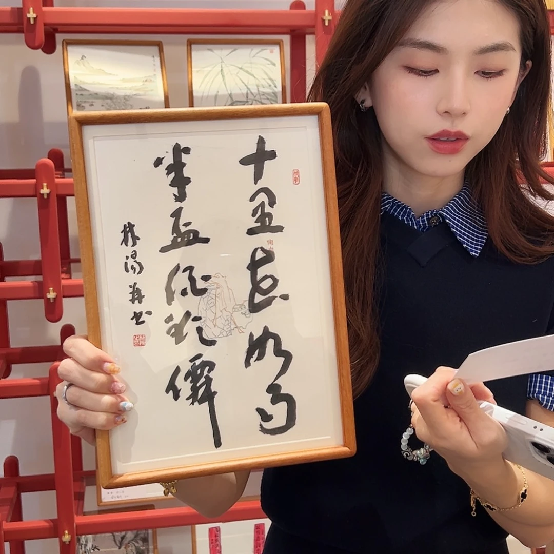 纸本其他（g83050）书法摆台 书画