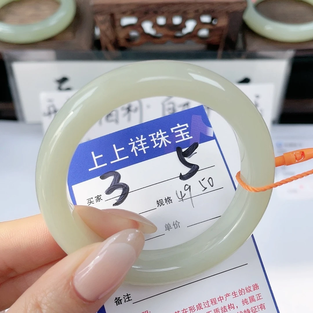 未镶嵌手镯和田玉