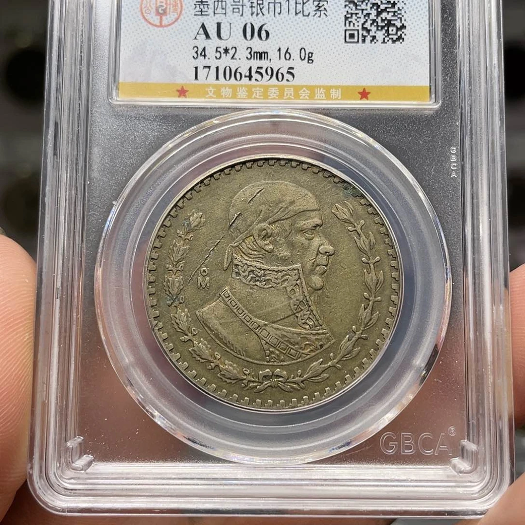 银如图所说的一个