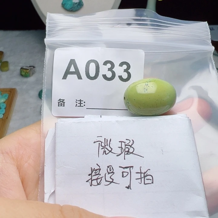 一***缘南红玛瑙未镶嵌珠宝奇石