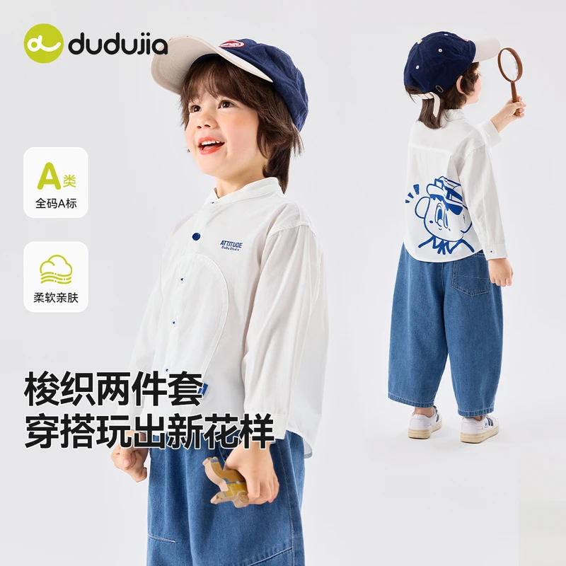 【春款上新】“柔柔软软”儿童卡通棉棉白衬衫休闲牛仔裤两件套潮