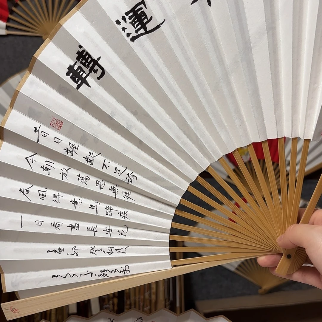 书法手写手绘作品9.5寸玉竹登科后