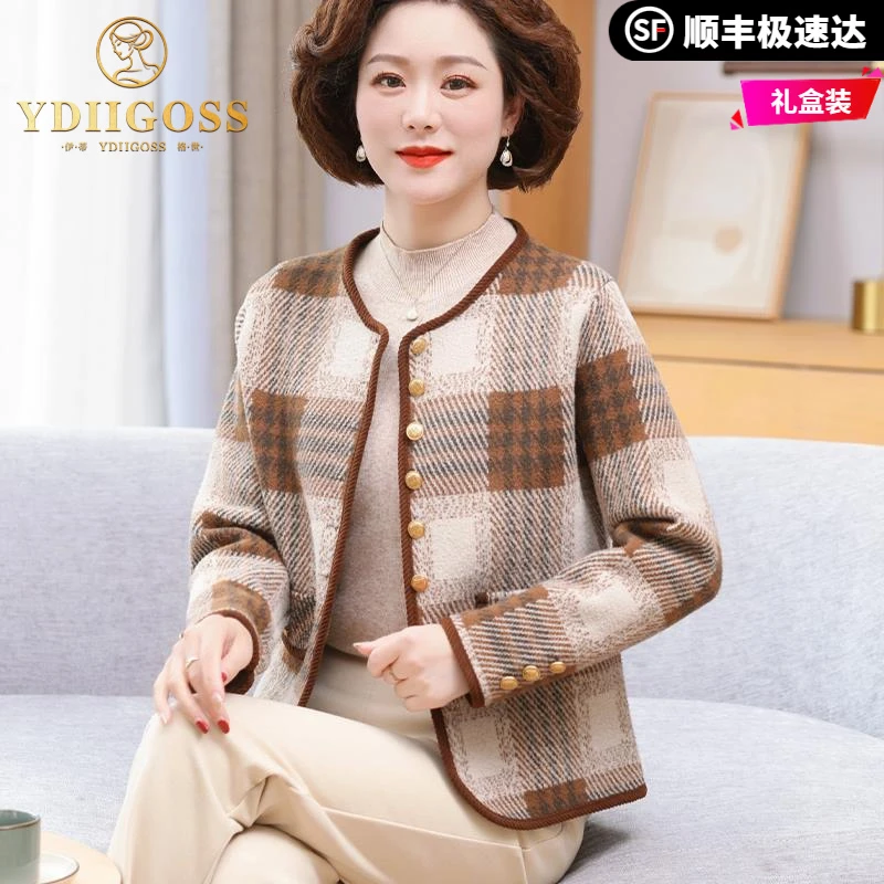 伊蒂格世小香风妈妈秋装格子圆领外套短款洋派毛呢开衫中老年女装