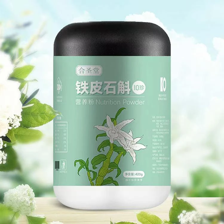 【达人专属】铁皮石斛营养粉早餐代餐无糖