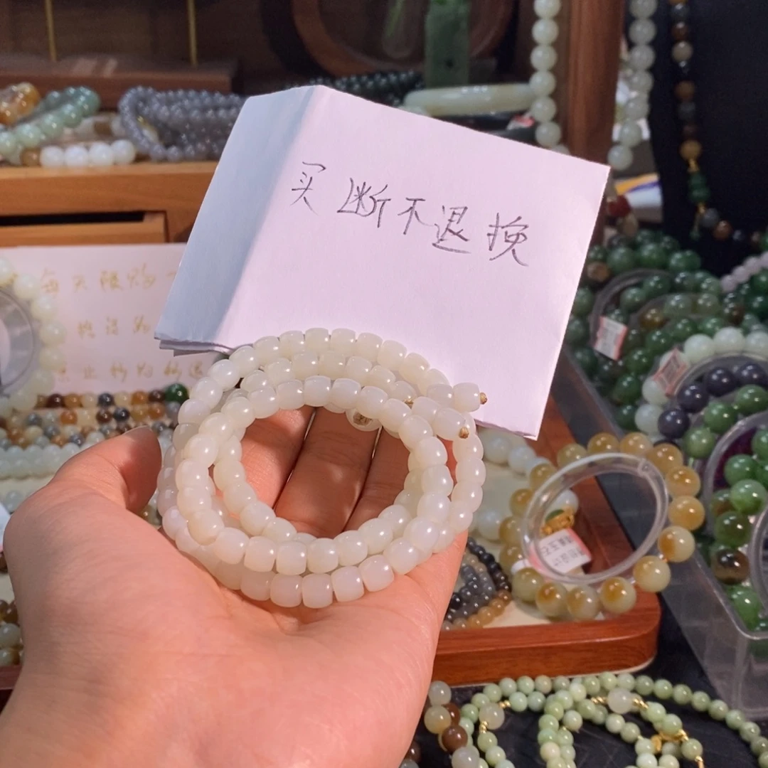 招***宝和田玉未镶嵌手链买断不退不换
