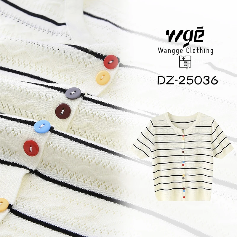 【王哥精选】休闲简约韩版休闲短袖开衫DZ-25036