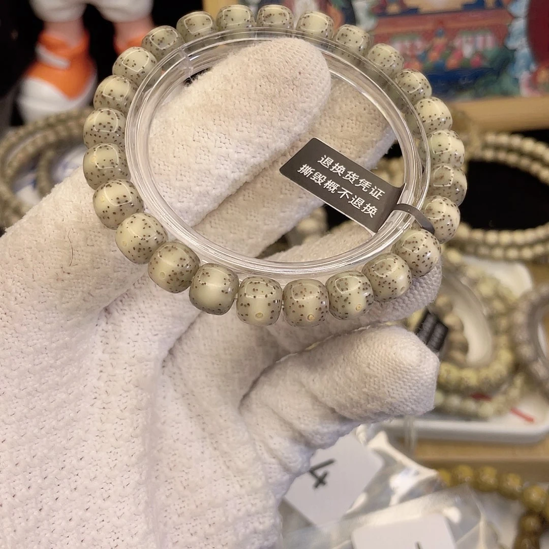 吊坠星月菩提7550