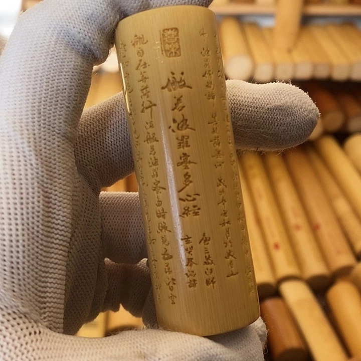 【闪购商品】竹Ω****Ω天然实心玉竹手把件