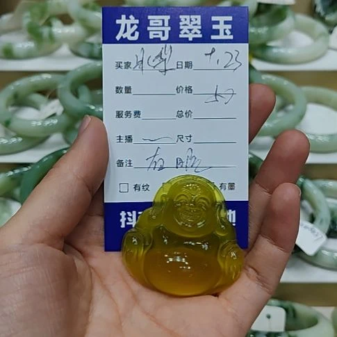 冻***梨未镶嵌蛇纹石玉颈饰