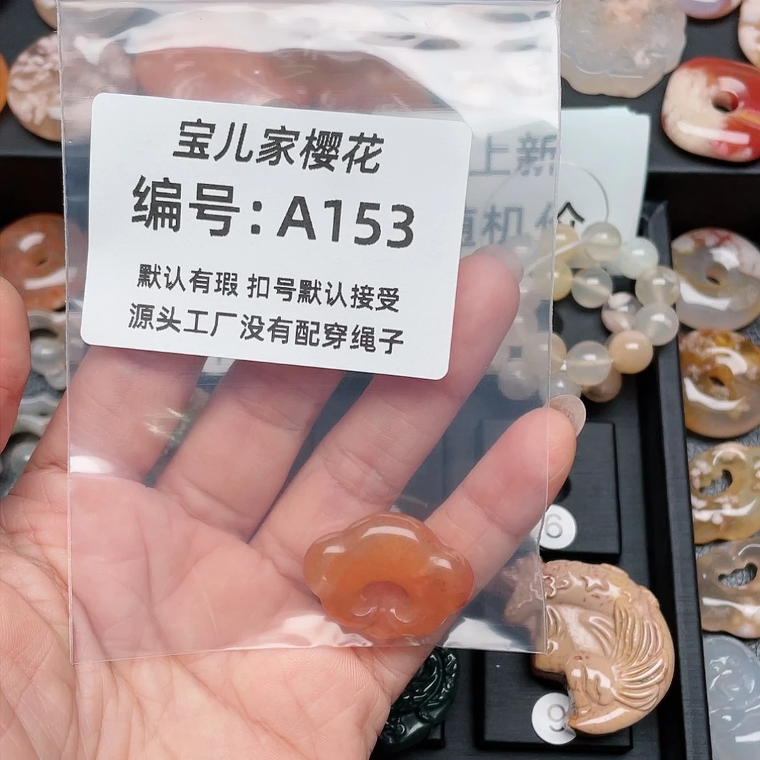 玛瑙/玉髓颈饰未镶嵌陌*?