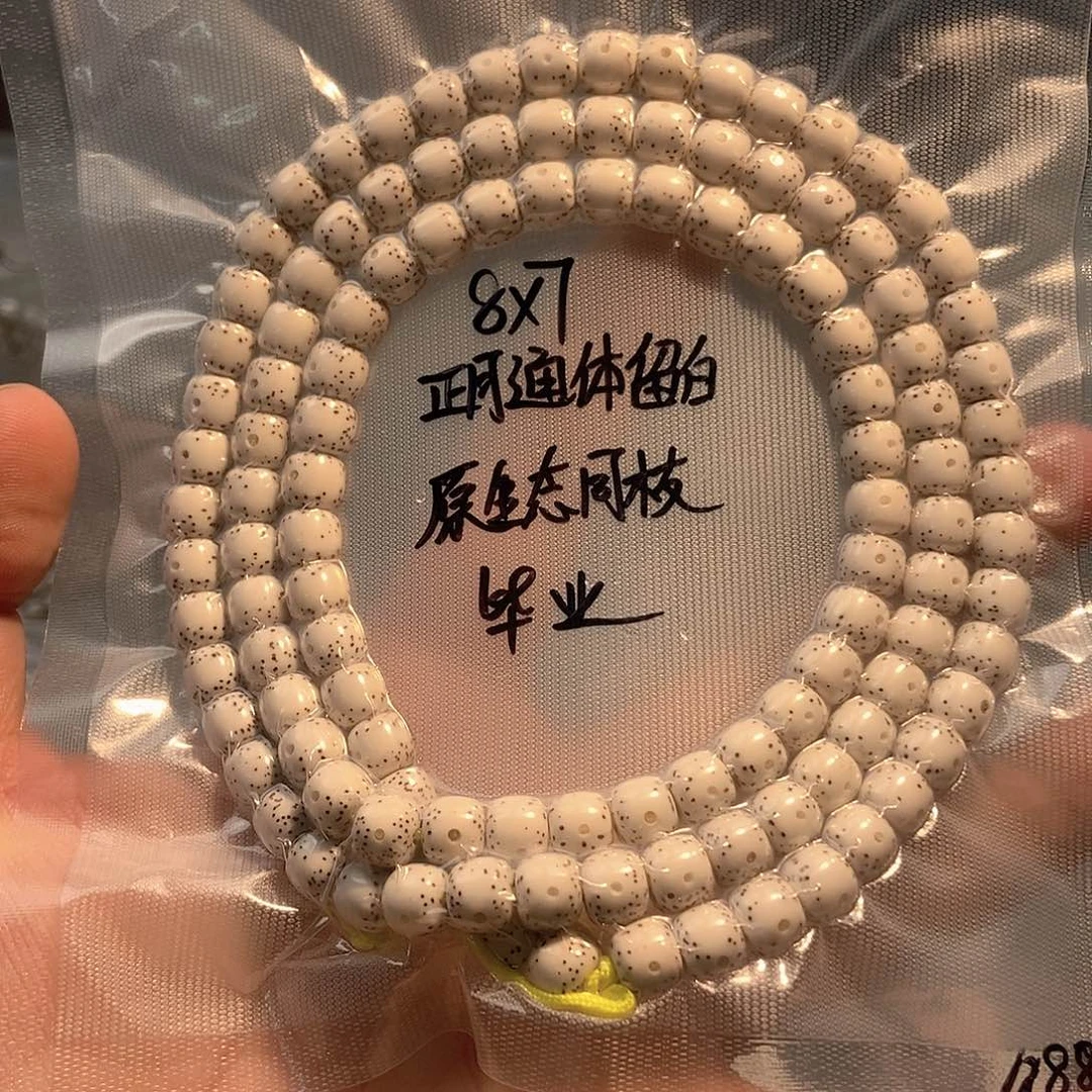 正***量星月菩提吊坠星月