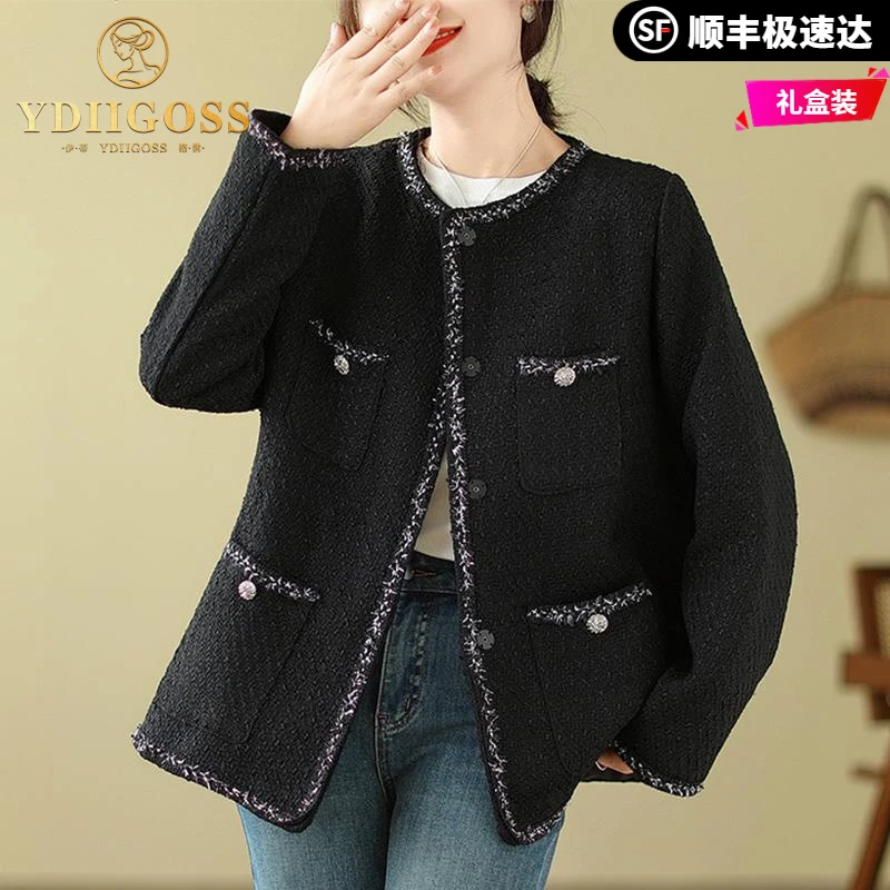 伊蒂格世2025新款春秋季时尚百搭风衣外套女中老年休闲洋气小香风