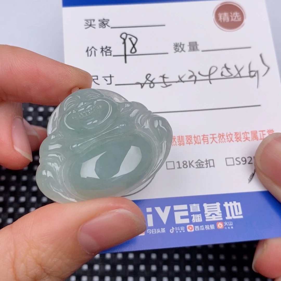 银S925镶嵌挂件翡翠