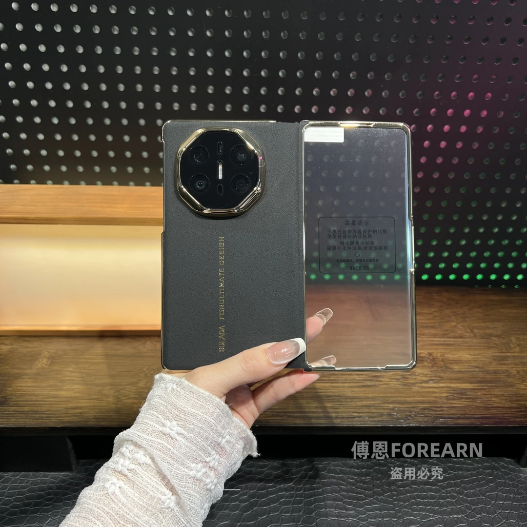 适用于壳膜连体华为matex6手机壳新款matex5折叠屏matex3真皮保护