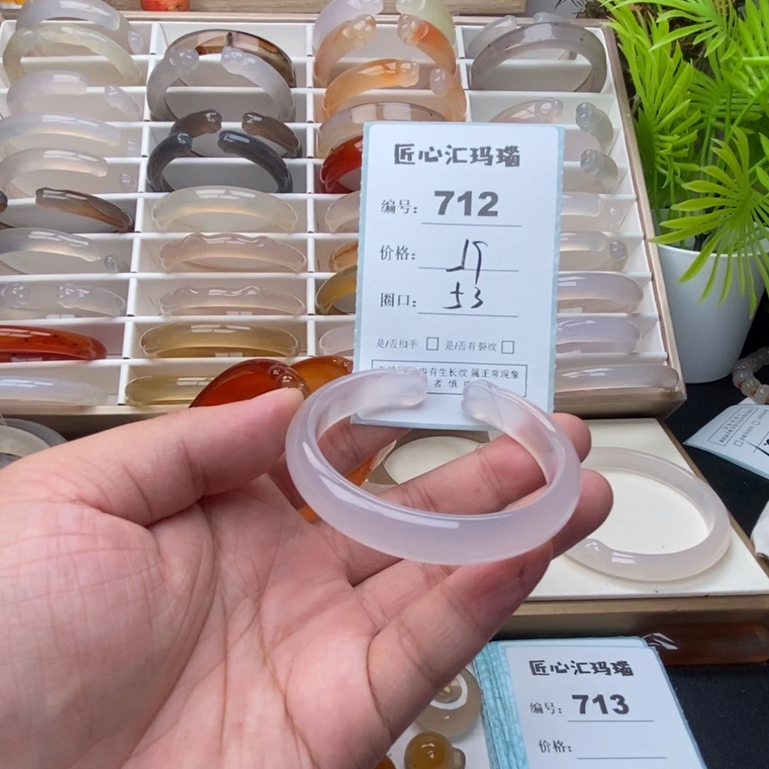 玛瑙/玉髓未镶嵌手镯
