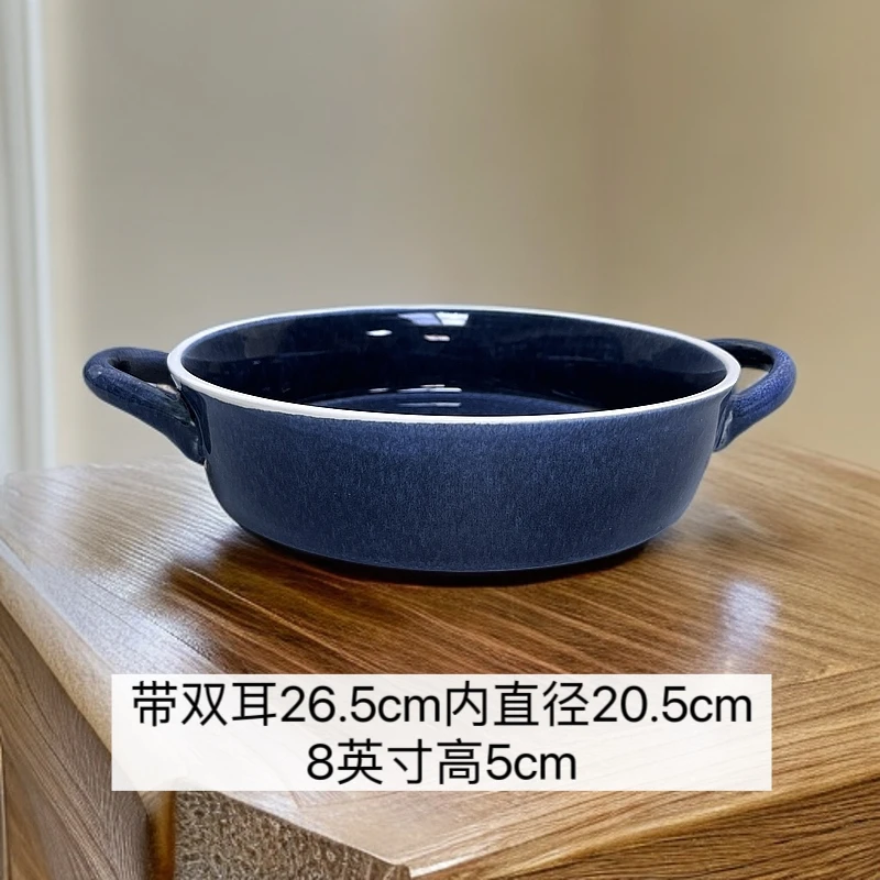 新颖奇特大号汤碗双耳窑变蓝色家用创意陶瓷大碗有趣果篮辣3073