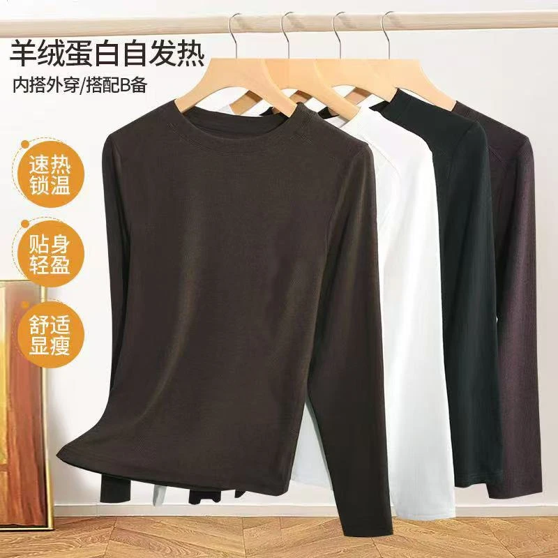 羊绒蛋白【自发热抓绒女士爆款亲肤衣】久穿不起球长袖打底