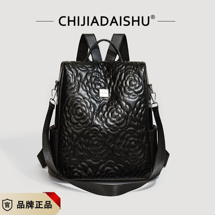 【长31宽16高32】双肩包小众休闲单肩斜挎包通勤C241黑色