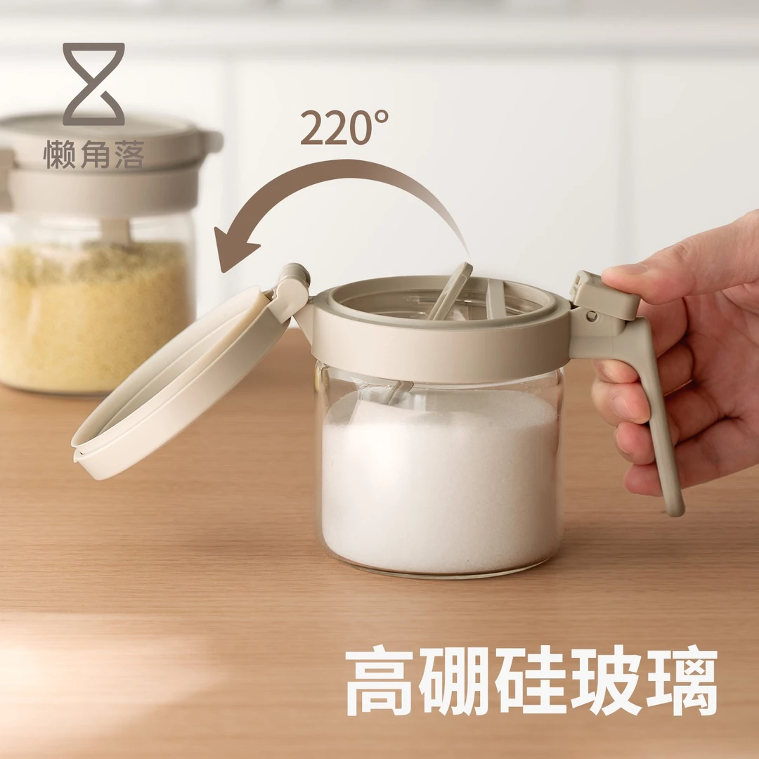 懒角落调料盒翻盖盐罐分装家用厨房香料调味品专用收纳密封玻璃瓶
