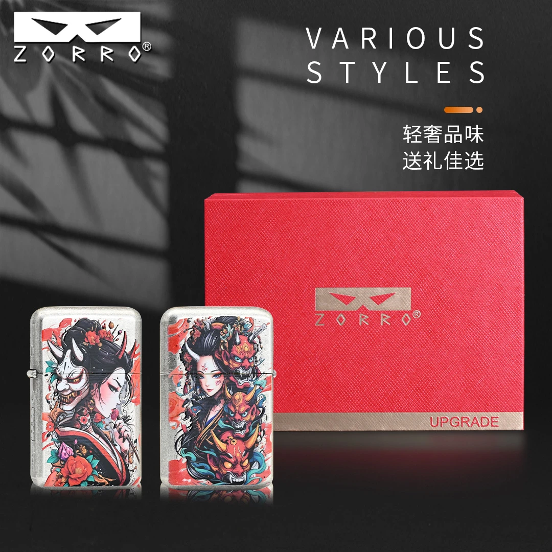 佐罗二代790古银般若艺妓防风打火机男士定位机芯精雕创意复古