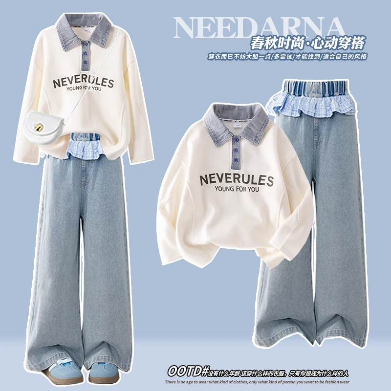 女童春秋季套装儿童2026新款秋装卫衣牛仔裤大童洋气时髦女孩衣服