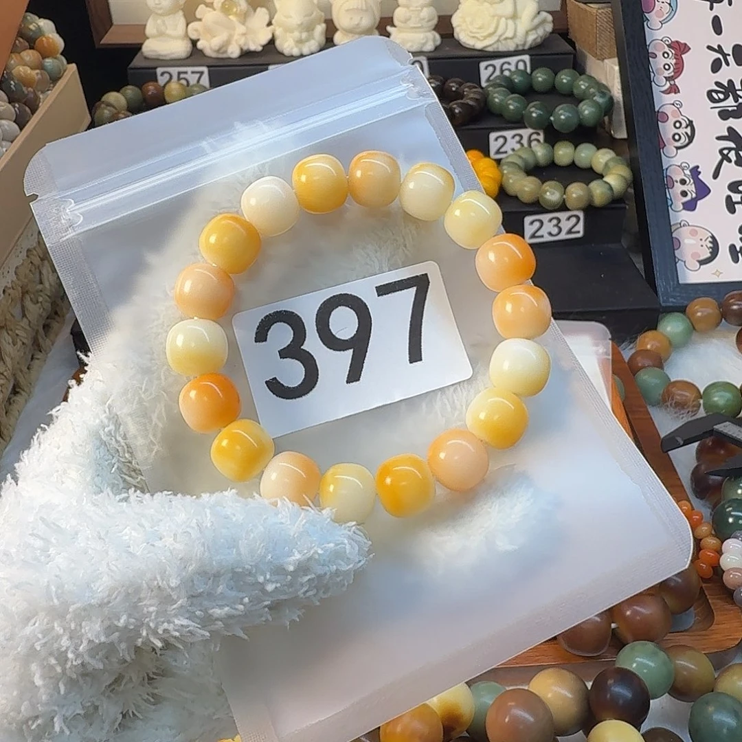 菩提根/象牙果手串柯*