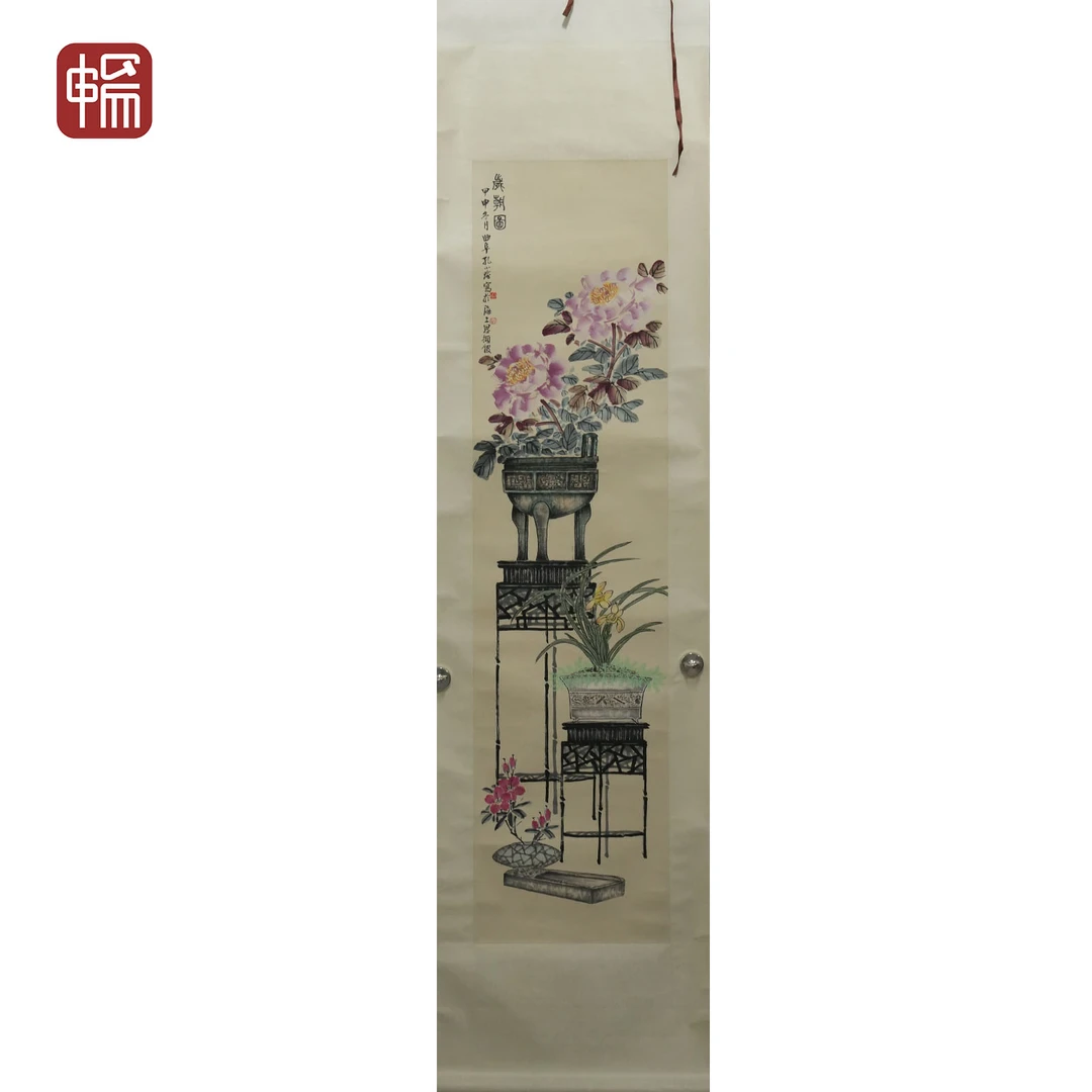 A111 1944作《岁朝图》孔小瑜136*34(4.16平尺) 纸本立轴  FL