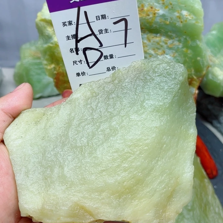 花***业蛇纹石玉合金岫玉