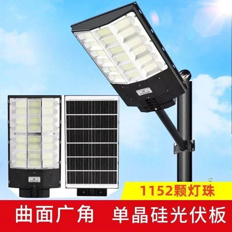 1152珠三面太阳能户外灯庭院灯感应家用农村院子防水道路照明灯